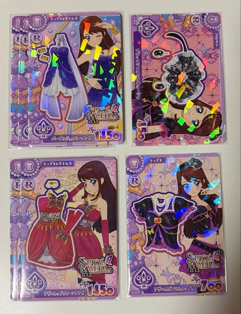 アイカツ アイカツアンコール Rカード セクシー バラ売りカード