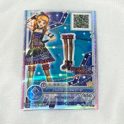 大空あかり アップビートパンクブーツ アイカツカード オンパレード キャラ違い