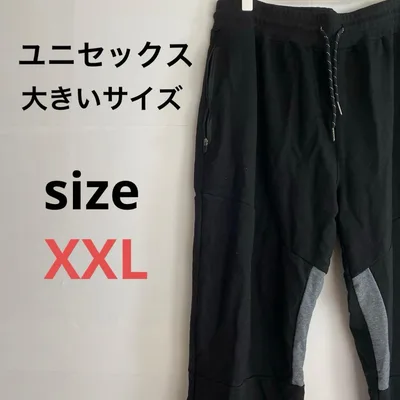 ユニセックス パンツ【XXL】ノーブランド ブラック ウエストゴム 大きいサイズ