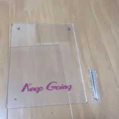 アクリルフォトフレーム Keep Going