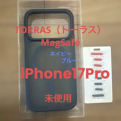 【未使用】TORRAS iPhone 17 Pro 用 ケースMagSafe