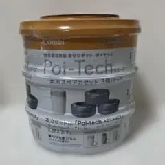 Combi コンビ ポイテック 共用スペアカセット 3個パック