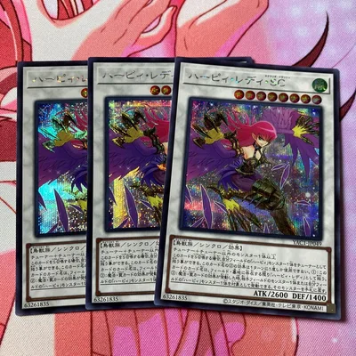 遊戯王 ハーピィレディSC 通常シク