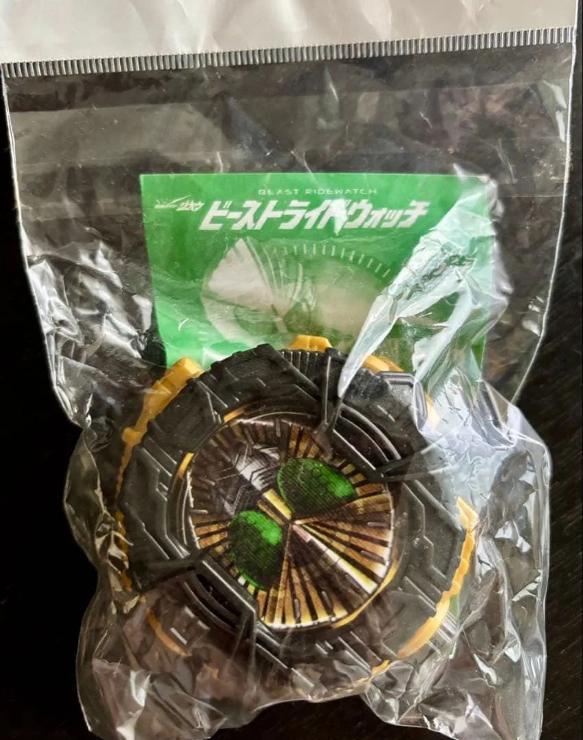 仮面ライダー ビーストライドウォッチ