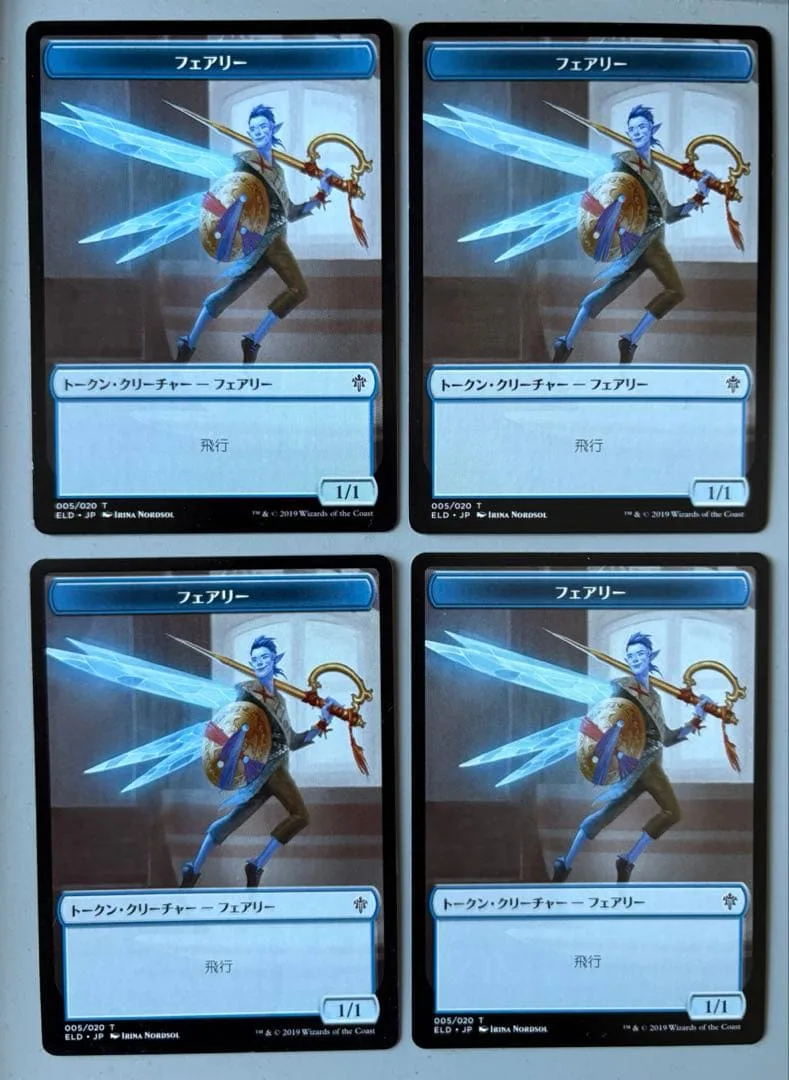MTG フェアリートークン Faerie Token 日本語 4枚