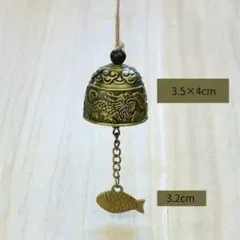風鈴 鐘 龍柄 魚飾り 吊り下げ風鈴 和風 インテリア 開運飾り 龍魚