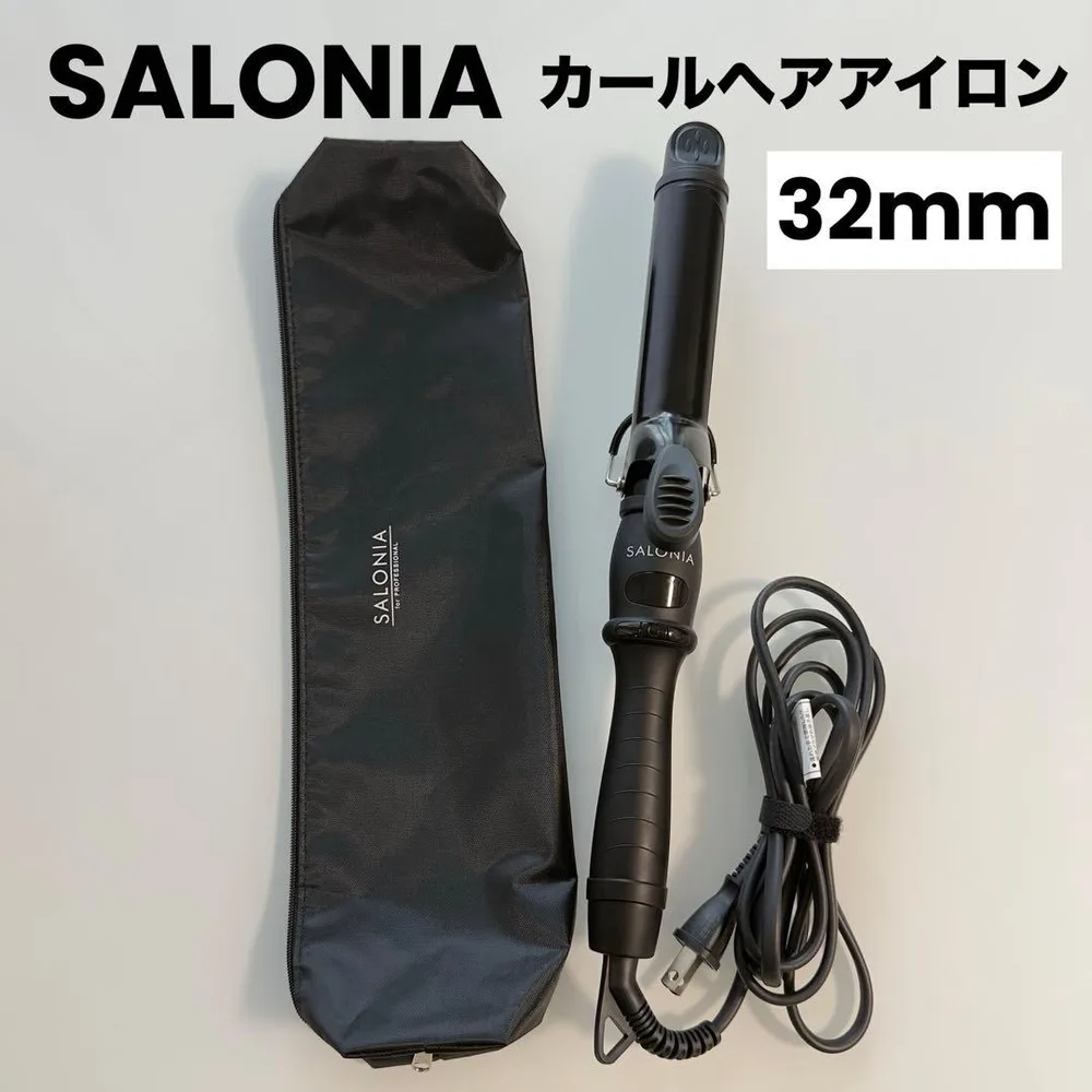 【3回使用】サロニア 32mm カールヘアアイロン ブラック 耐熱ポーチ付き