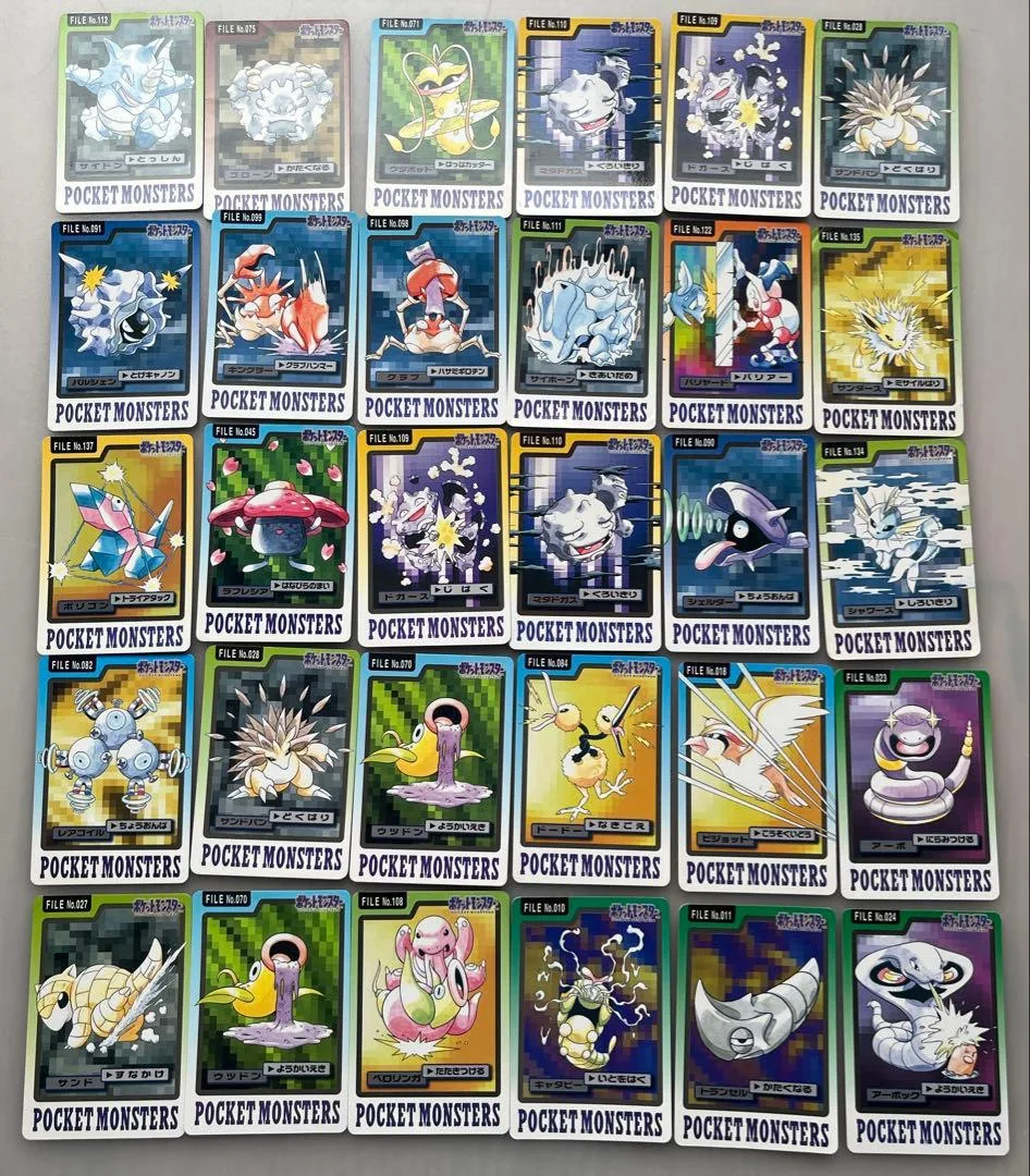 【希少・当時物】ポケモン カードダス 1997年 30枚セット バンプレスト