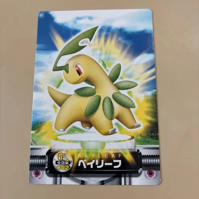 ポケモンカード GS金銀編 ベイリーフ 002