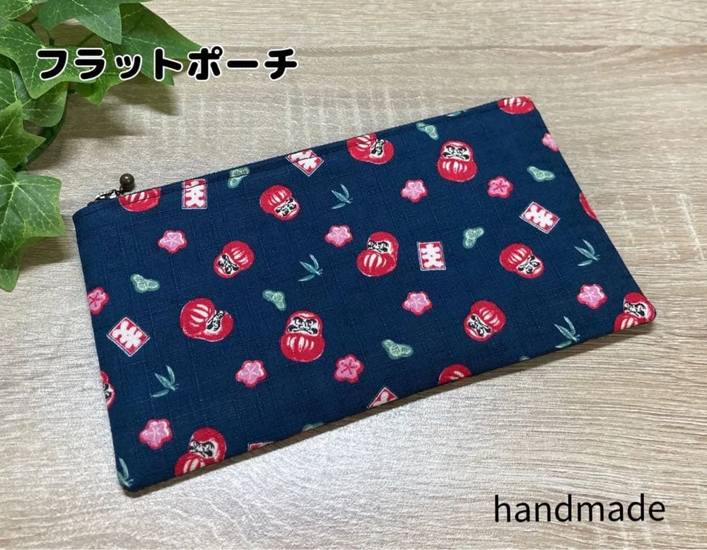 ハンドメイド フラットポーチ