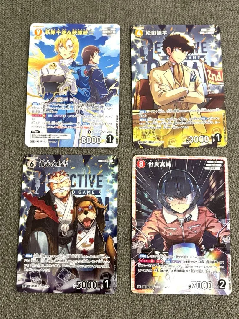 名探偵コナンカードゲーム 疾風の煌めき まとめ売り