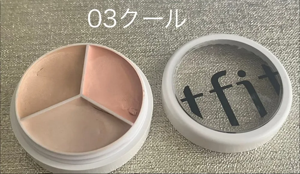 tfit カバーアッププロコンシーラー 03 クール 3色くま シミ ニキビ
