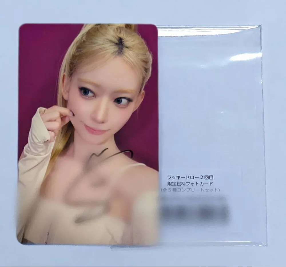 LE SSERAFIM 宮脇咲良 weverse ラキドロ 2回目 直筆サイン
