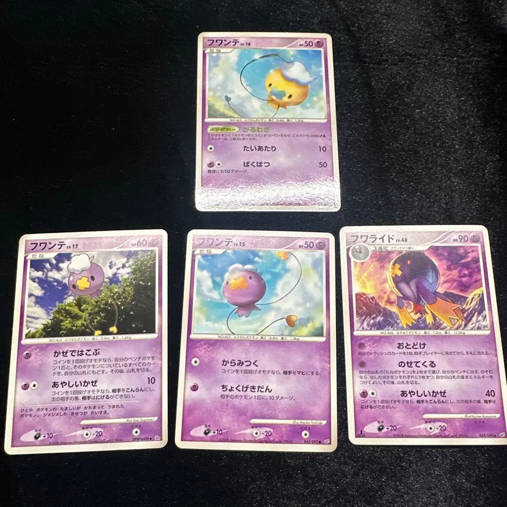 ポケモンカード フワンテ フワライド 4枚セット 色違い