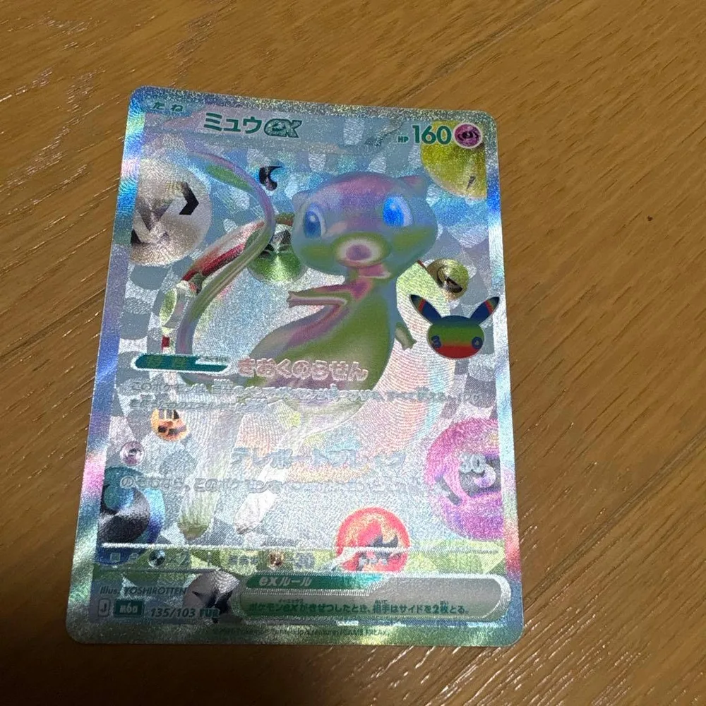 ポケモンカード ミュウ 30th FUR 135/103