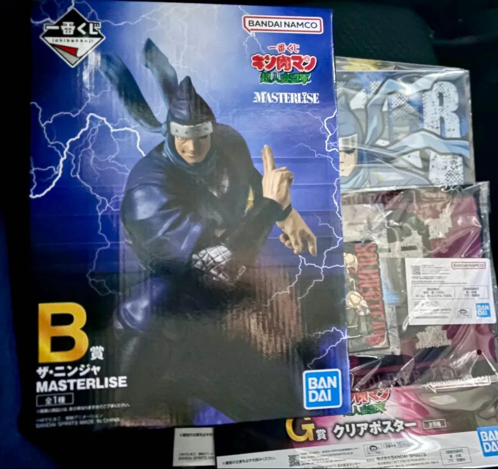 一番くじ キン肉マン B賞 ザ・ニンジャ フィギュア 未開封