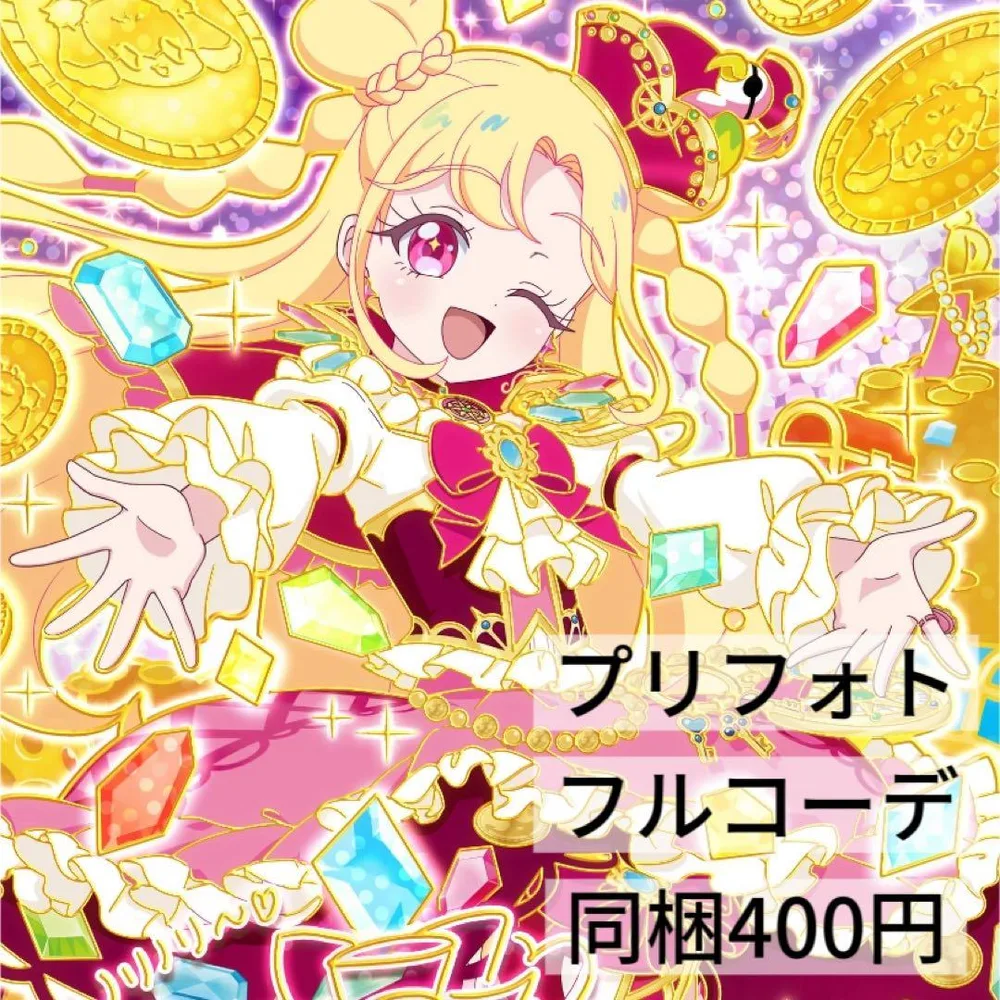 アイプリバース トレジャーパイレーツ ピンク フルコーデ プリフォト