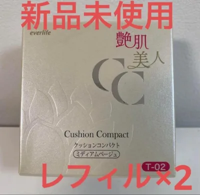 ★ 艶肌美人クッションファンデ 詰替えレフィル2個