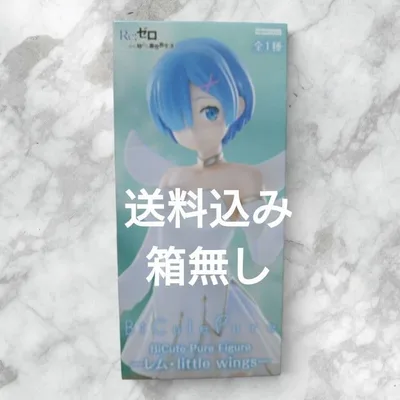 Re:ゼロ レム BiCute Pure フィギュア 箱無し