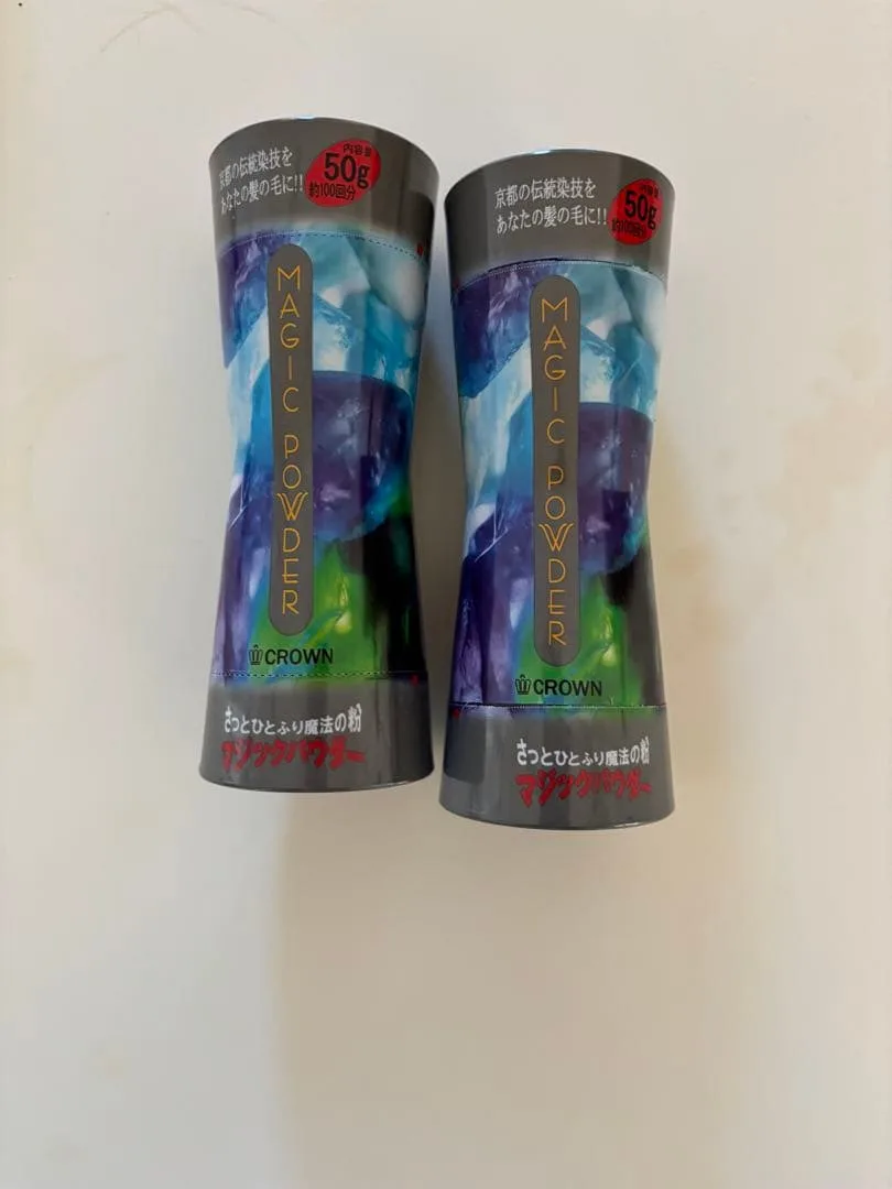 CROWN MAGIC POWDER 50g グレー 2本セット