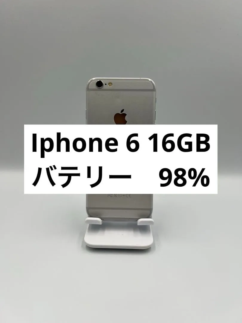 iPhone 6 16GB シルバー 01424
