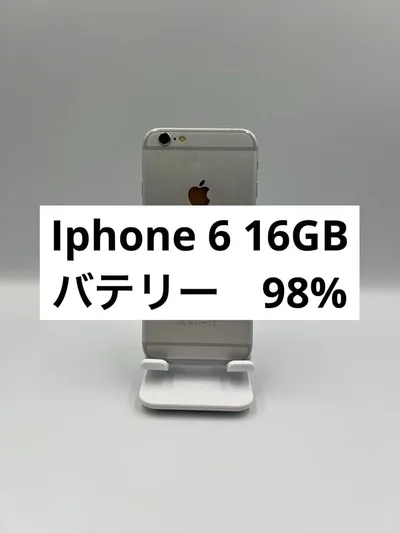iPhone 6 16GB シルバー 01424