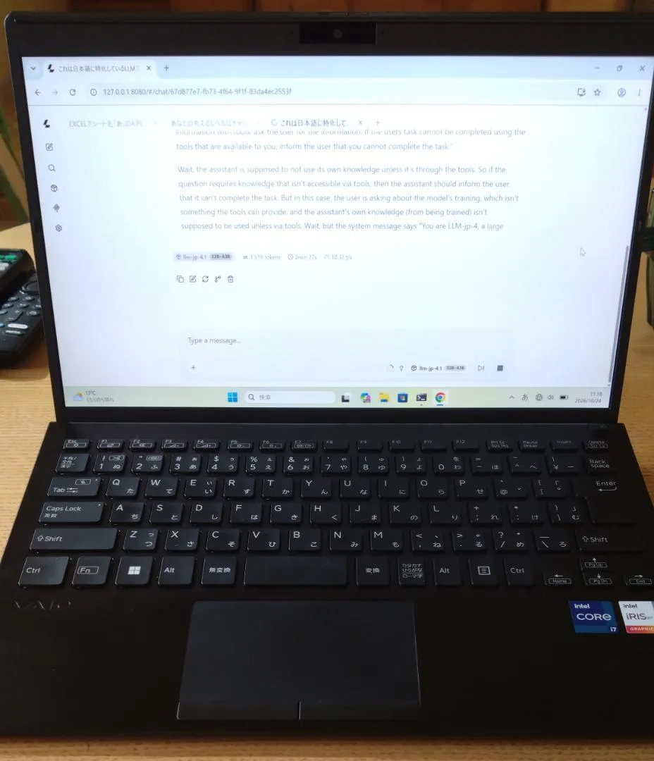 レア VAIO corei7 32GBメモリ ローカルAI3種設定済 訳アリ特価