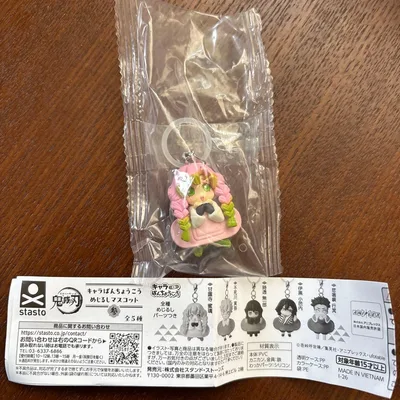鬼滅の刃 キャラばんちょうこう めじるしマスコット参 甘露寺蜜璃