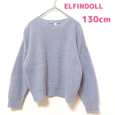 【処分祭】エルフィンドール ニット セーター ドルマン130cm 【F091】