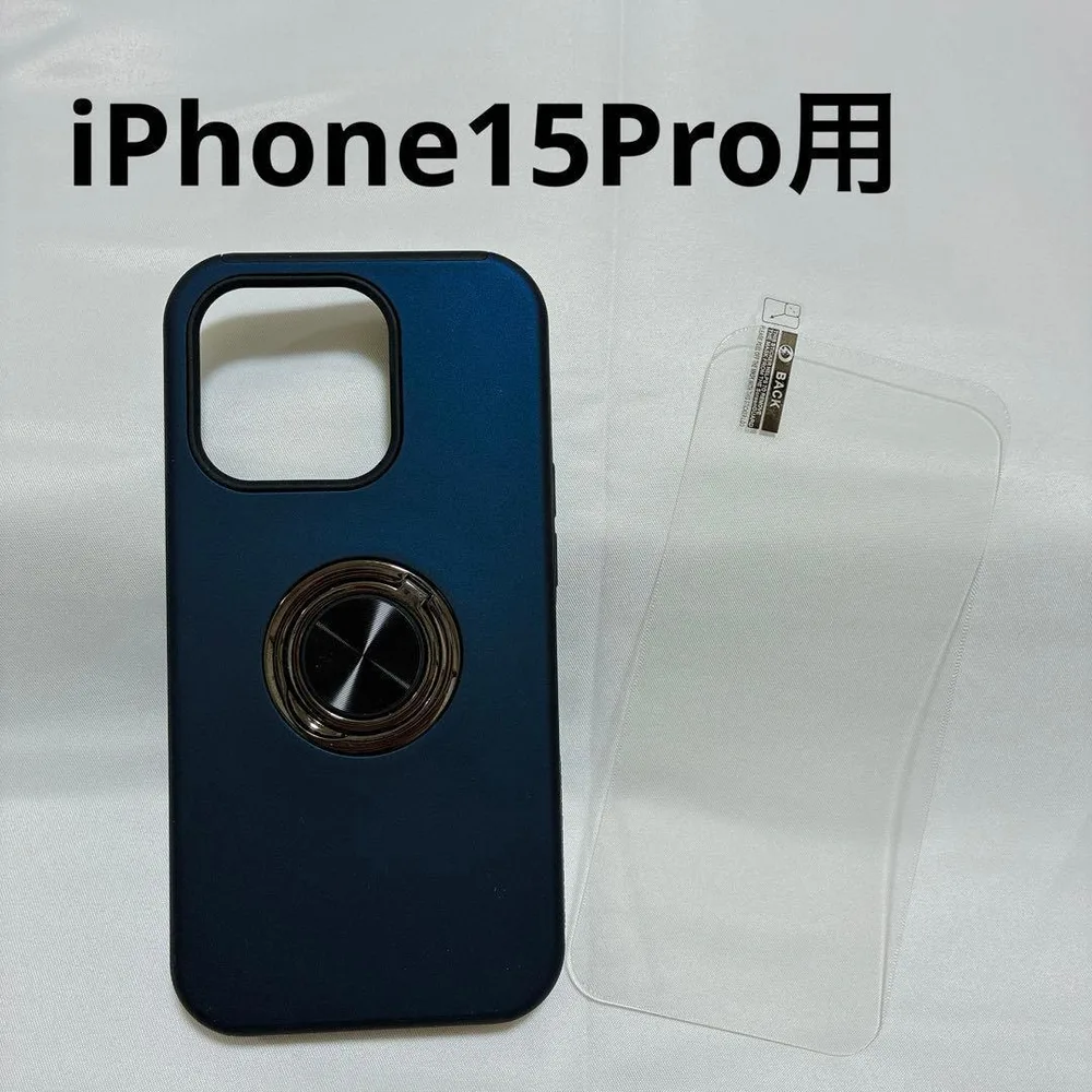 iPhone15Pro ケース ガラスフィルムセット ネイビー シック