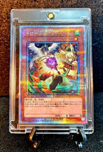 ★値段交渉歓迎★遊戯王【25thSE ドロール&ロックバード】QCAC