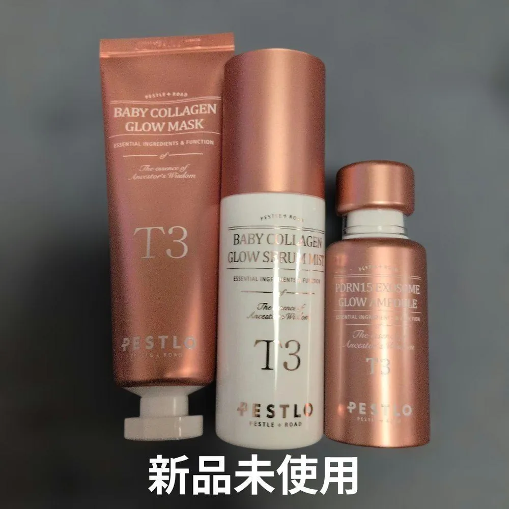 新品未使用⭐ペスロ PESTLO T3 スキンケア 3点セット