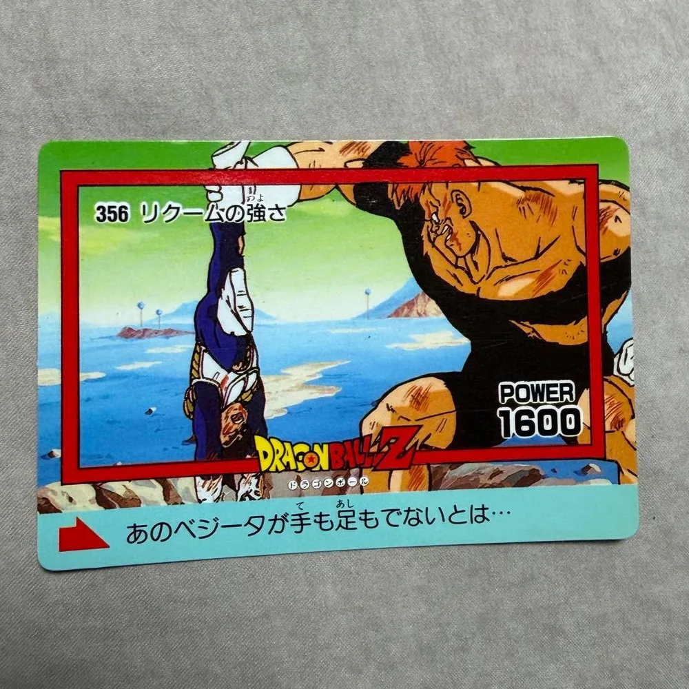 【当時物】ドラゴンボール PPカード アマダ 356 リクームの強さ 裏面 悟飯