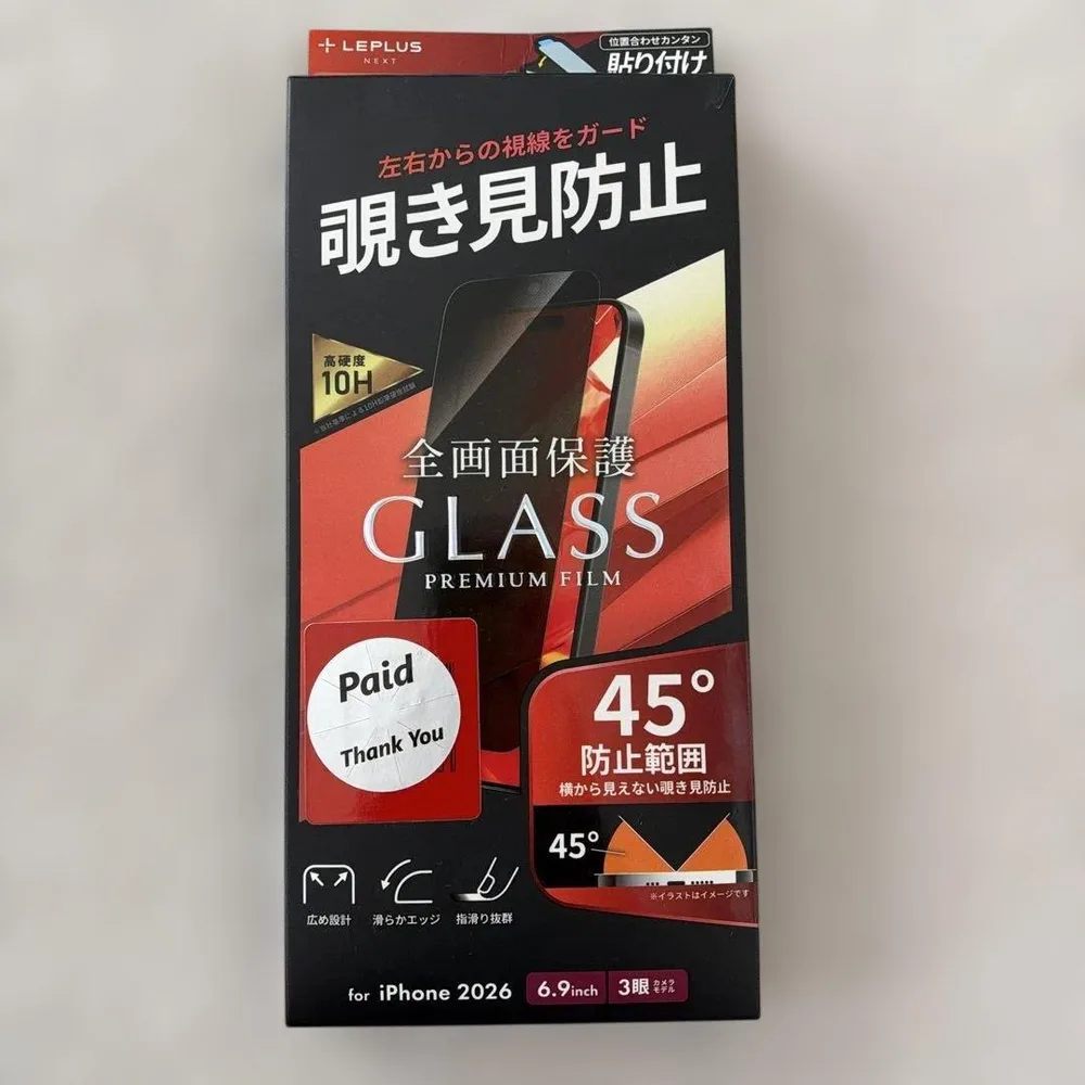 LEPLUS NEXT iPhone 2026 6.9inch 覗き見防止