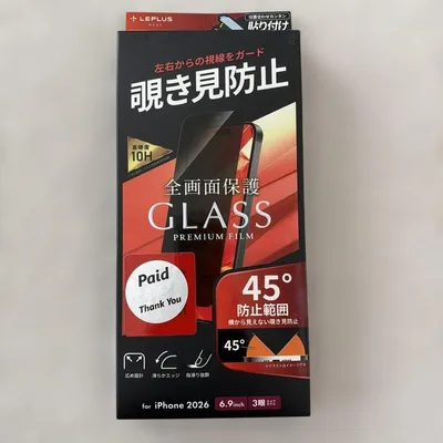 LEPLUS NEXT iPhone 2026 6.9inch 覗き見防止