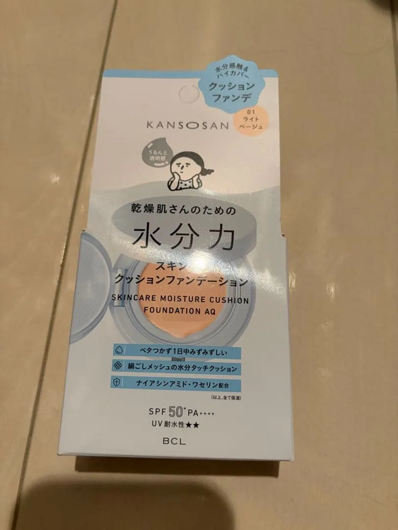 KANSOSAN 乾燥さん スキンケアクッションファンデーション01