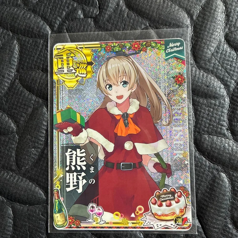 艦これアーケード 熊野 MerryChristmas ホロ