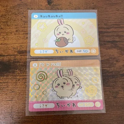 ちいかわ カードダス うさぎ