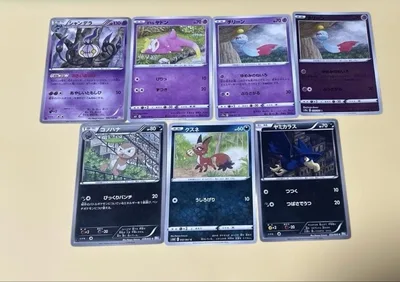 ポケモンカード 木村直代 イラスト 7枚 BW