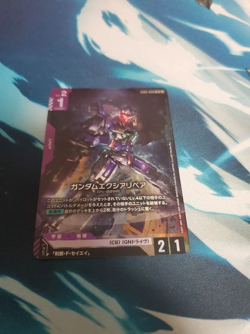 ガンダムカードゲーム エクシアリペア lr
