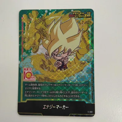即発送! ドラゴンボール 超戦士シールウエハース エナジーマーカー E-202