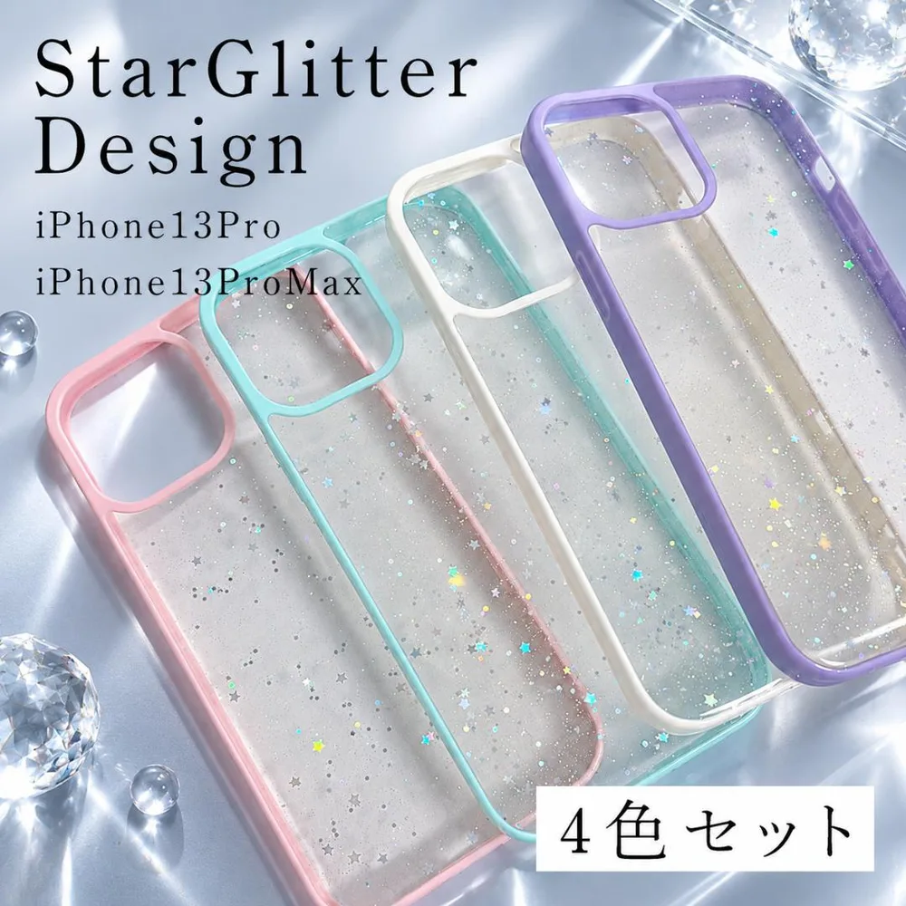 iPhone 13pro ソフトケース シリコンケース キラキラ
