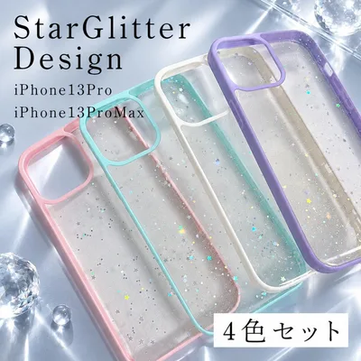 iPhone 13pro ソフトケース シリコンケース キラキラ