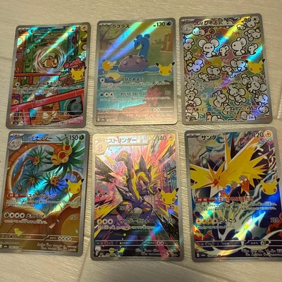 ポケモンカード AR 6枚セット