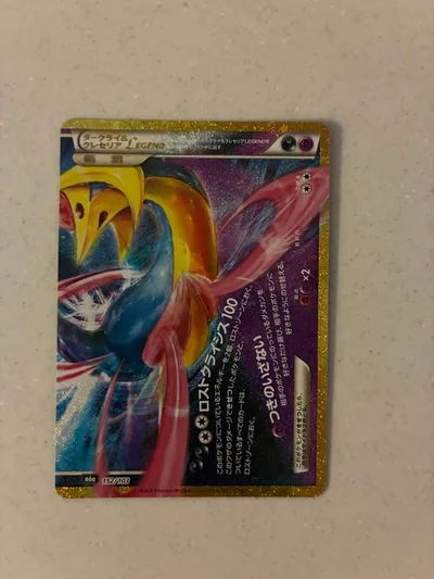 ポケモンカード 30th ダークライ&クレセリア LEGEND(下)