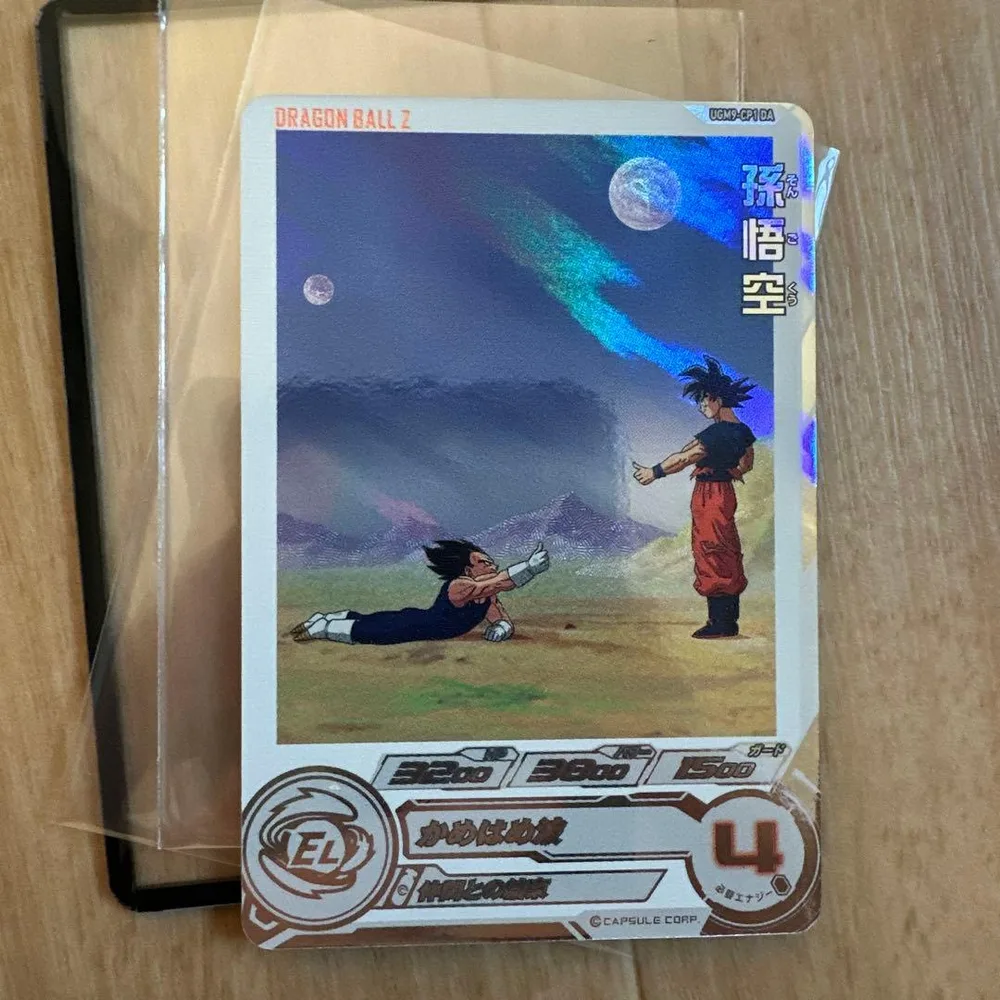 UGM9-CP1DA 孫悟空 スーパードラゴンボールヒーローズ
