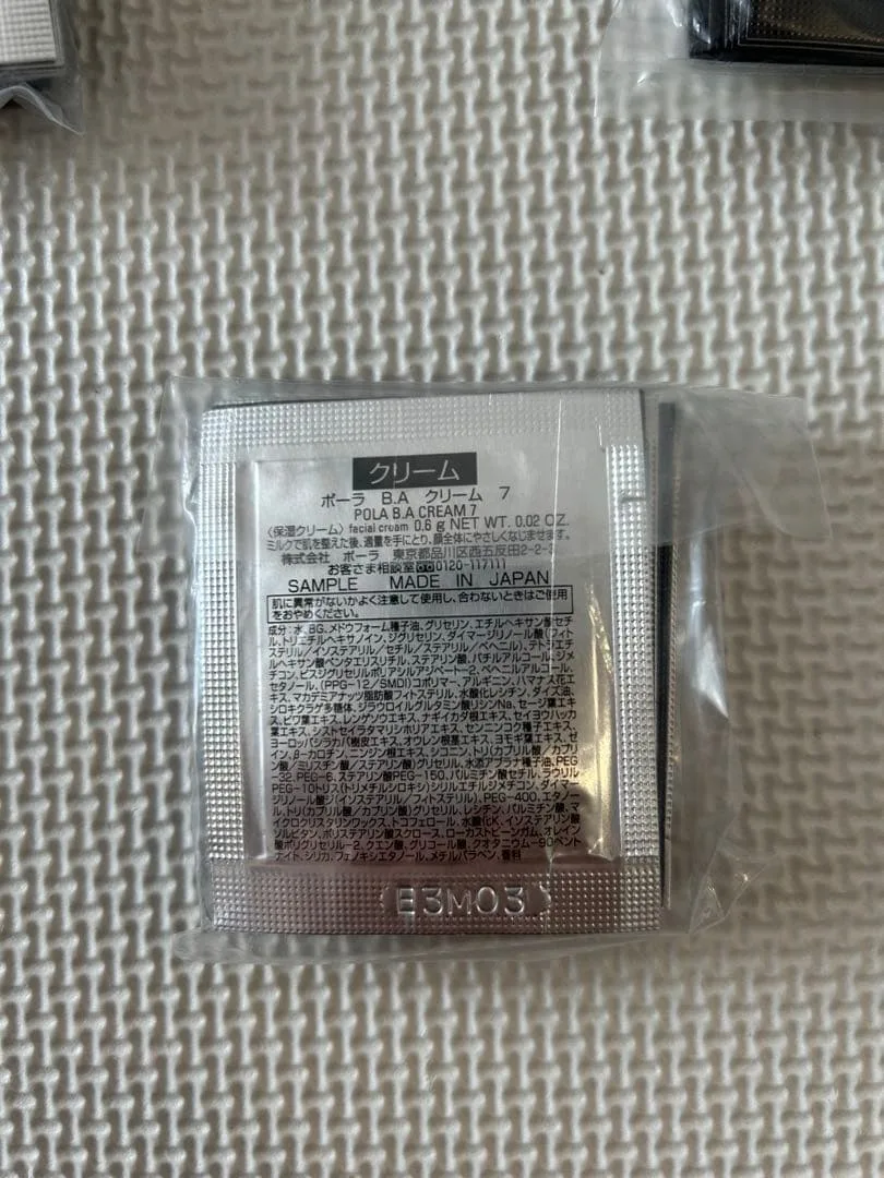 POLA BA第7世代クリーム 10包