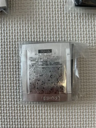 POLA BA第7世代クリーム 10包