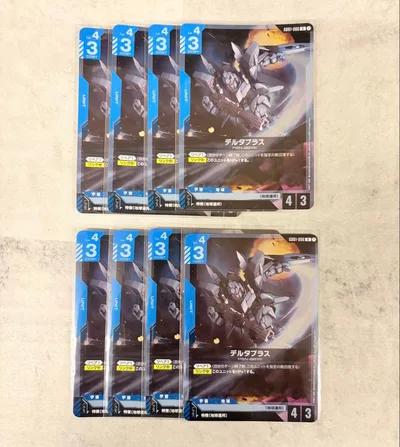 ガンダムカードゲーム デルタプラス R 8枚セット GD01-006 02
