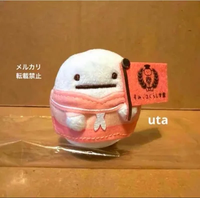 【レア・限定品】*すみっコぐらし てのりぬいぐるみ 受注限定(おばけ)1点